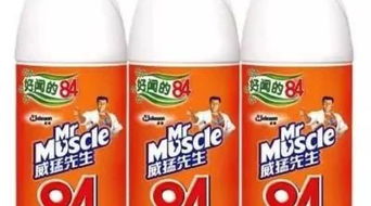 全國消毒產(chǎn)品網(wǎng)上備案信息服務(wù)平臺(tái)上線通知